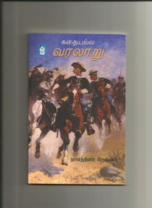 Na.krishna -New books